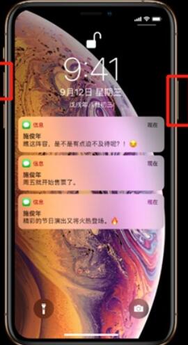 iPhone11pro max截图方法介绍截图