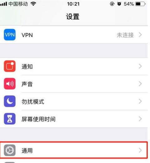 iPhone11pro max截图方法介绍截图