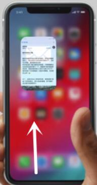 iPhone11pro max返回主屏幕的操作步骤截图