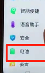 oppoa7超级省电在哪里