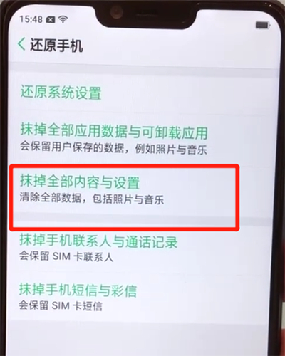 将oppoa5恢复出厂设置的具体操作流程是什么