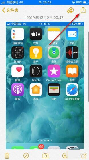 iPhone照片设置密码的方法步骤截图