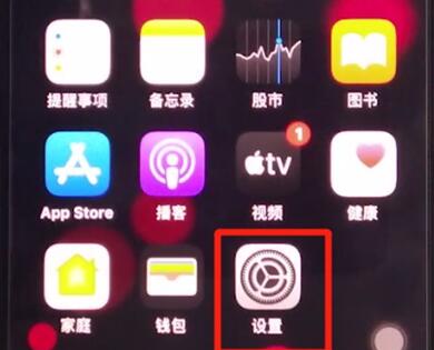 iphone11中设置动态壁纸的简单方法截图