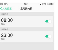 oppor15x单手模式怎么启动