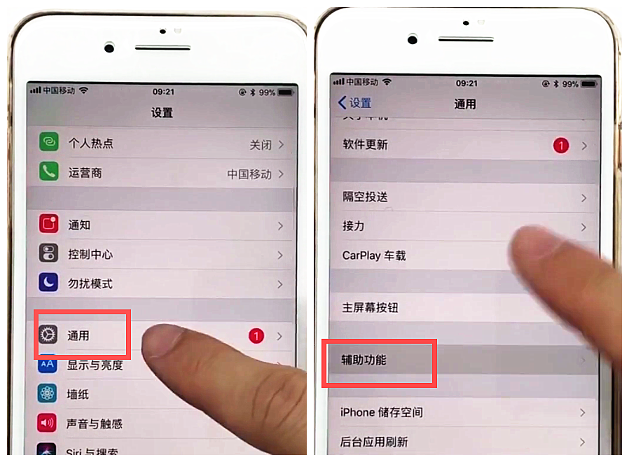 iphone8plus截屏步骤截图