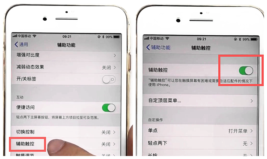 iphone8plus截屏步骤截图