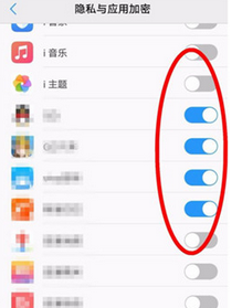 vivoz3i应用加密怎么设置