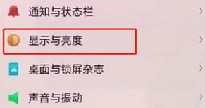 oppoa3怎么设置字体