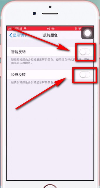 苹果手机设置颜色反转怎么设置
