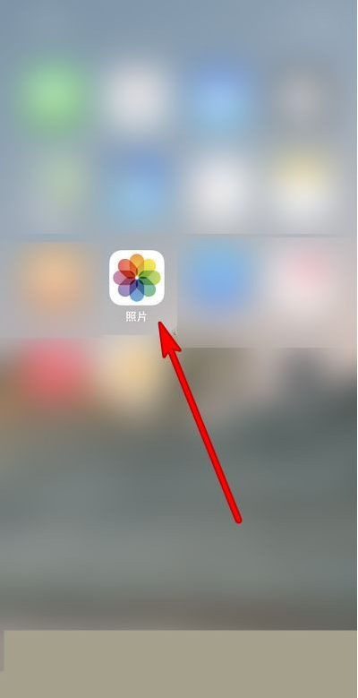 苹果手机如何查看隐藏照片?苹果手机查看隐藏照片方法截图