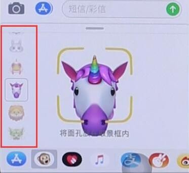 苹果怎么发动态表情短信