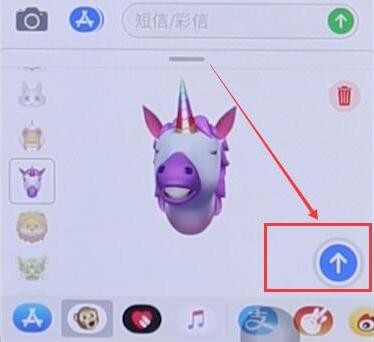 苹果怎么发动态表情短信
