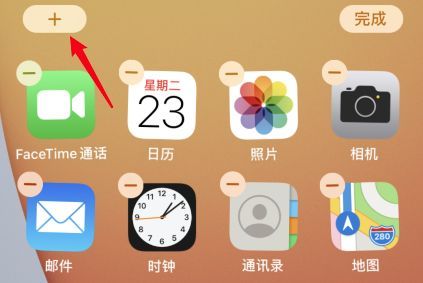 ios14怎么设置桌面小组件自定义图片?ios14设置桌面小组件大小调节教程截图