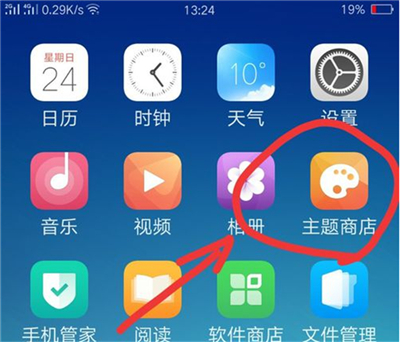 oppor17怎么换回系统主题?