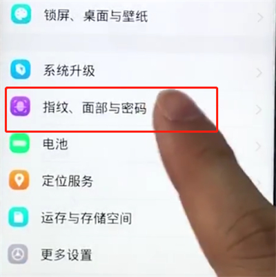 vivoz1解除锁屏密码