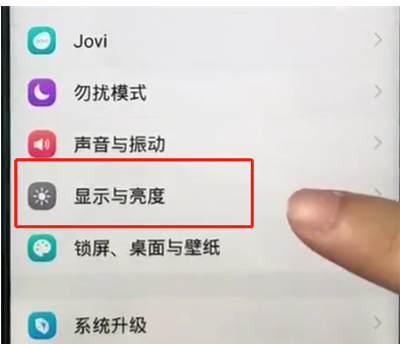 vivoz1横屏怎么设置