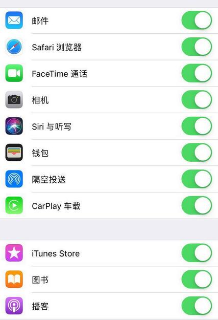 iPhone11pro max将应用隐藏的具体操作方法截图