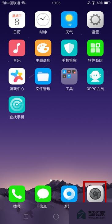 oppor17手势拍照怎么拍的