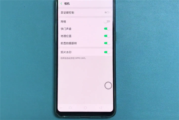 oppor17相机水印怎么关闭