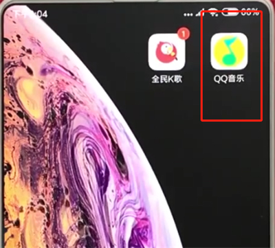 手机qq音乐中换背景的操作步骤截图