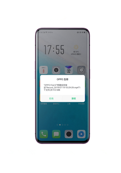 oppoa5中使用互传功能的详细操作步骤是什么