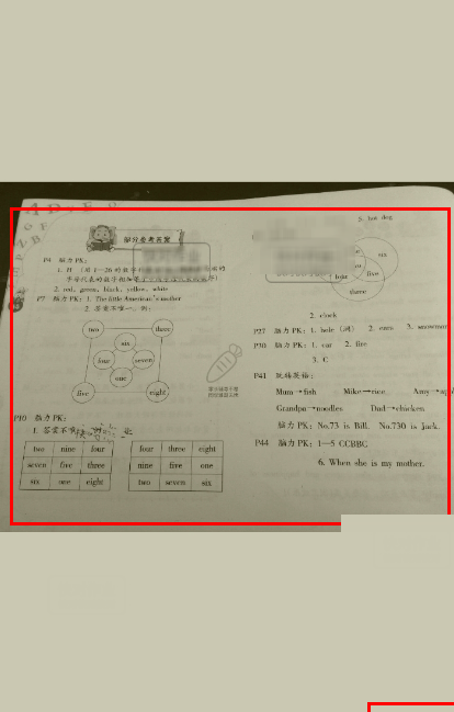 快对作业保存答案的操作步骤截图