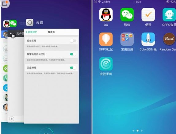 oppoa5怎么关闭后运行程序