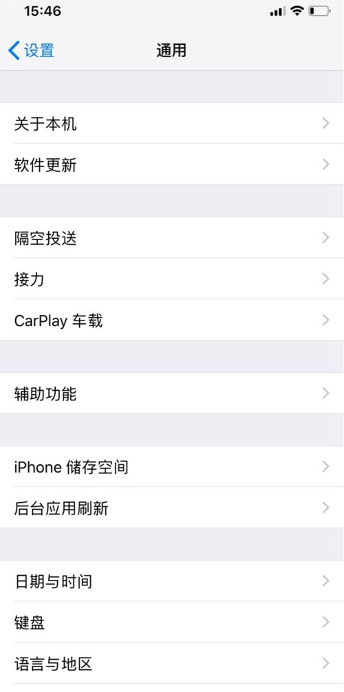 iphone如何打开carplay