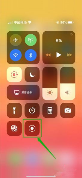 iphone xs max屏幕录制的位置介绍截图