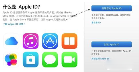 Apple ID安全问题忘了的操作过程截图