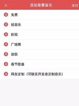 语音合成助手的详细使用操作截图