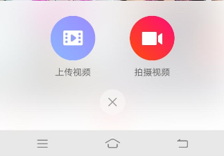 友乐APP拍出摄视频的操作步骤截图