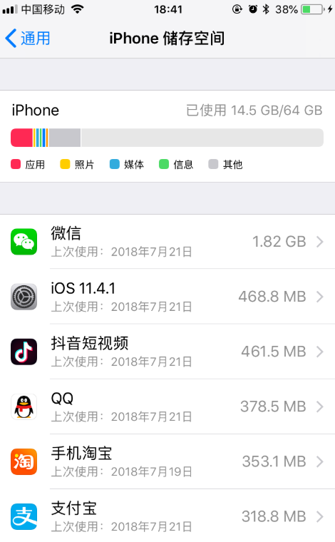 查看iPhone手机中各项操作步骤截图