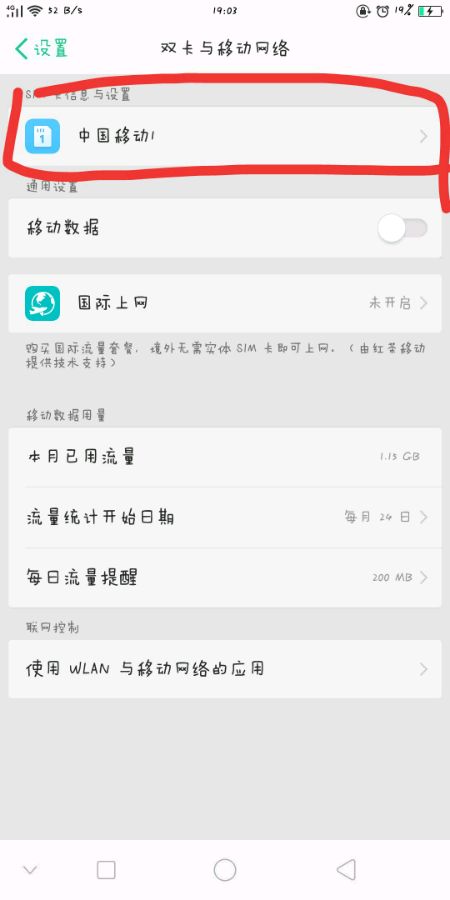 oppor15模式怎么关闭