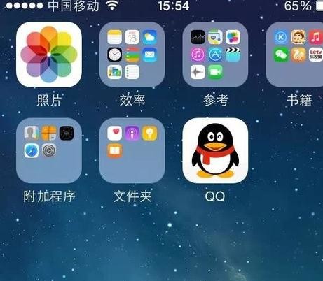 QQ添加附近人的操作流程截图