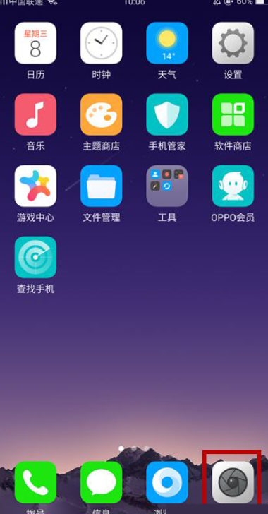 oppor11s手机怎么设置语音拍照