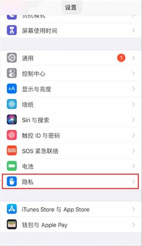 在soul中关掉位置的简单操作截图