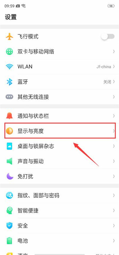 oppor15自动锁屏时间怎么设置