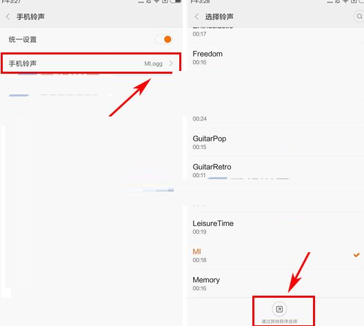 在红米3s中设置来电铃声的具体操作方法是