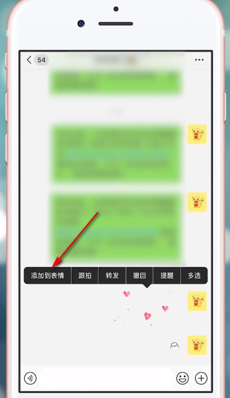 抖音APP拍出满屏爱心视频的图文操作截图