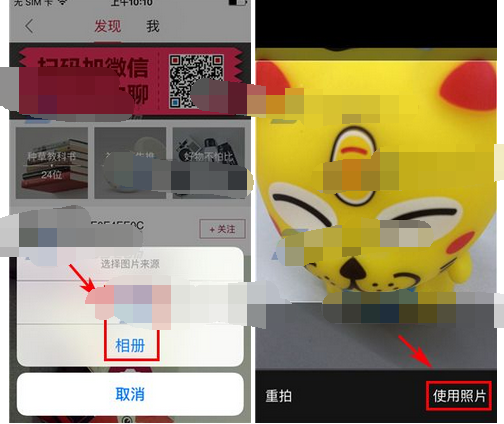 快乐购APP发布笔记的操作流程截图