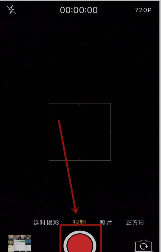 在苹果手机中一边录像一边拍照的图文教程