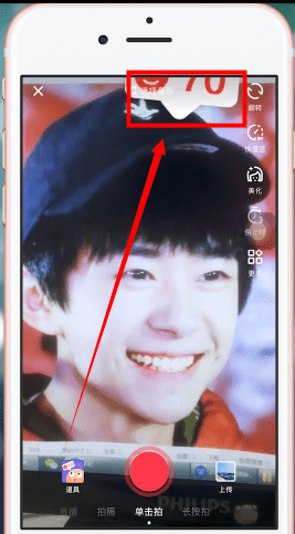 在抖音里使用笑容评分特效的简单操作截图