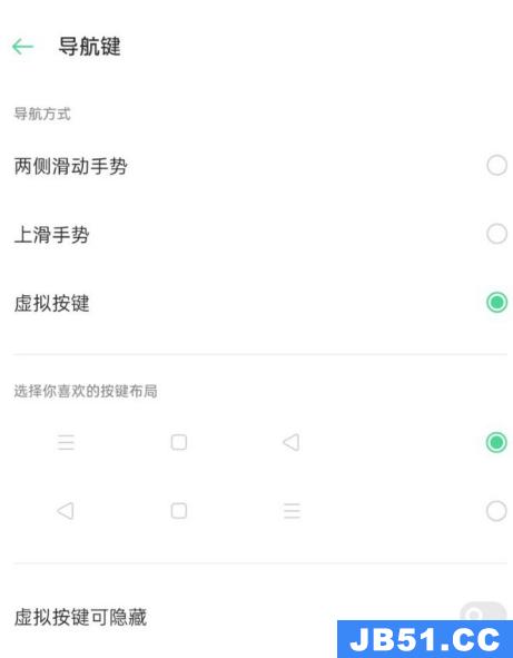 oppoa72的返回键怎么设置