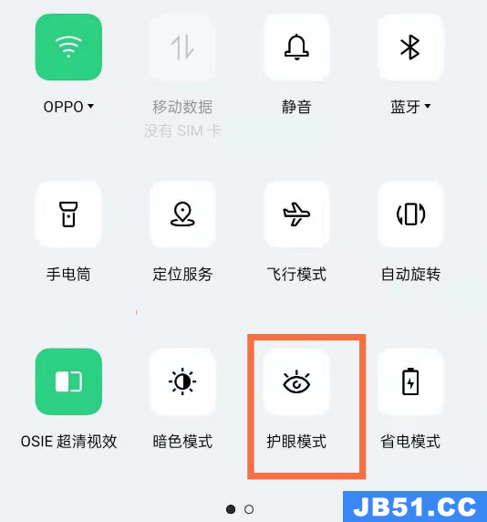 opporeno5pro有护眼模式吗