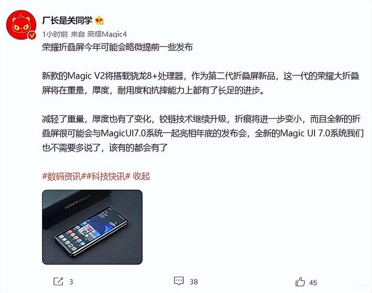 v2手机是什么牌子的