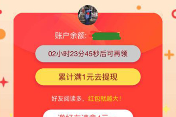 中青看点APP解绑手机号的操作过程截图