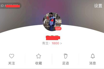 中青看点APP解绑手机号的操作过程截图