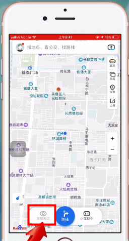 百度地图APP的具体使用过程截图