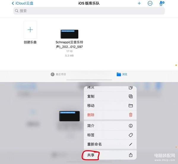 电话铃声怎么设置自己喜欢的歌